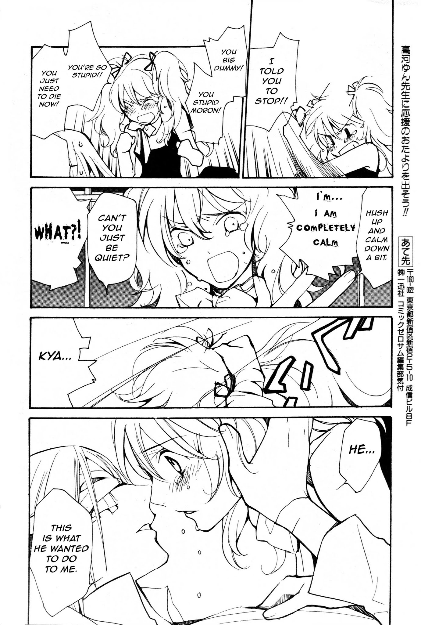 Loveless Chapter 58.2 page 10 - Chapter 58 v2