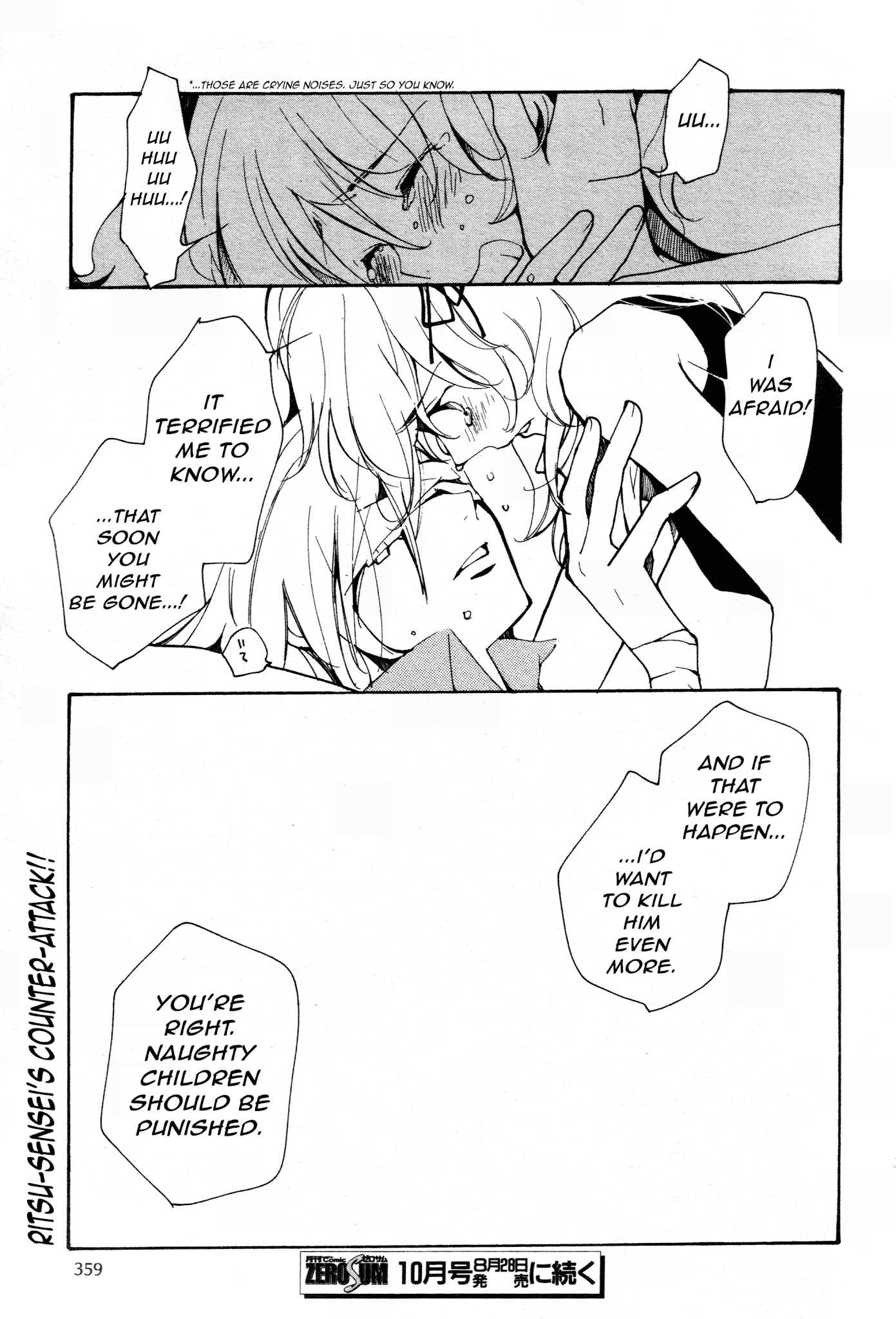 Loveless Chapter 58.2 page 11 - Chapter 58 v2