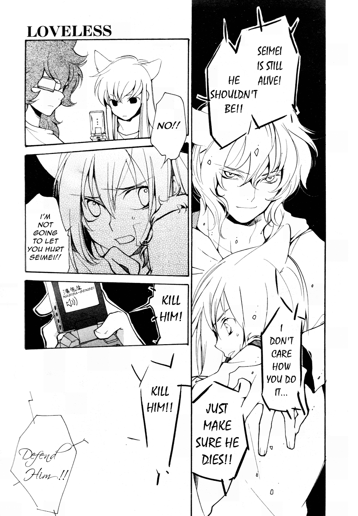 Loveless Chapter 58.2 page 7 - Chapter 58 v2