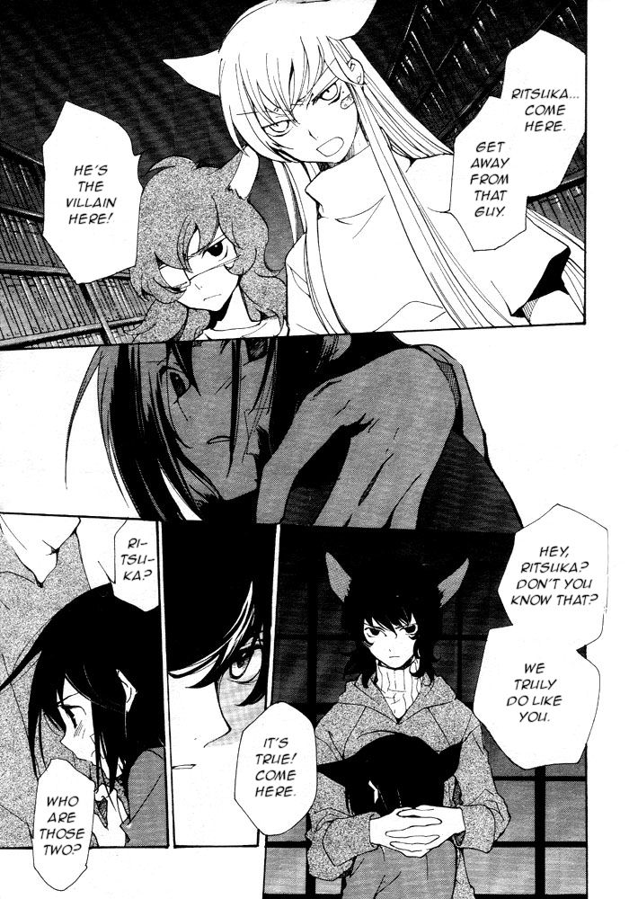 Loveless Chapter 59.2 page 3 - Chapter 59 v2