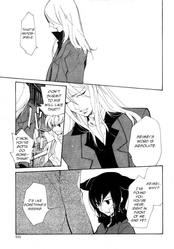 Loveless Chapter 59.2 page 5 - Chapter 59 v2