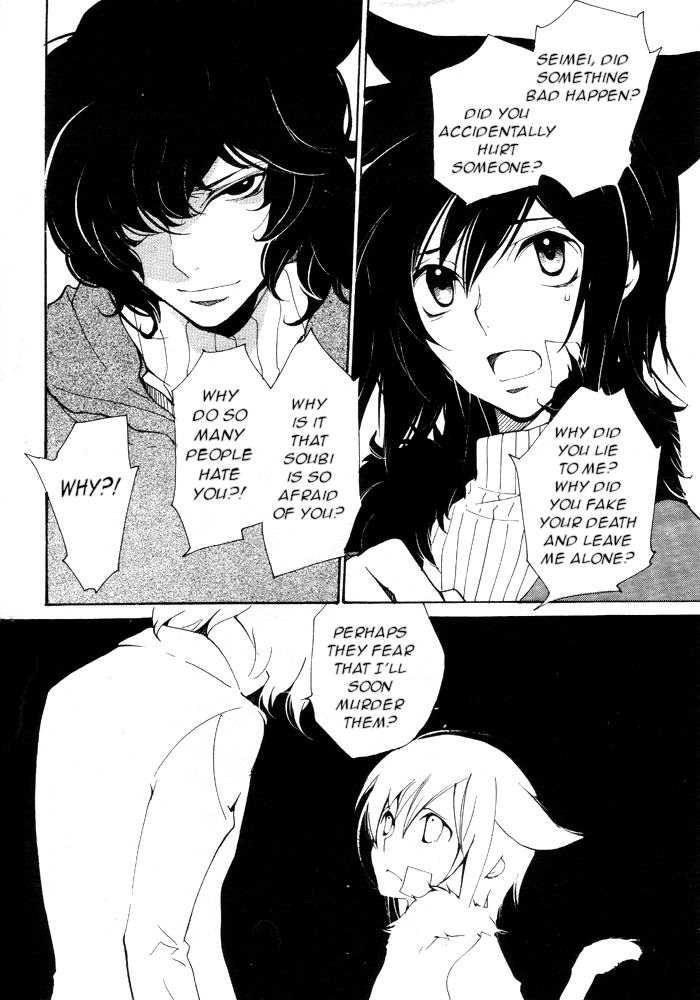 Loveless Chapter 59.2 page 6 - Chapter 59 v2