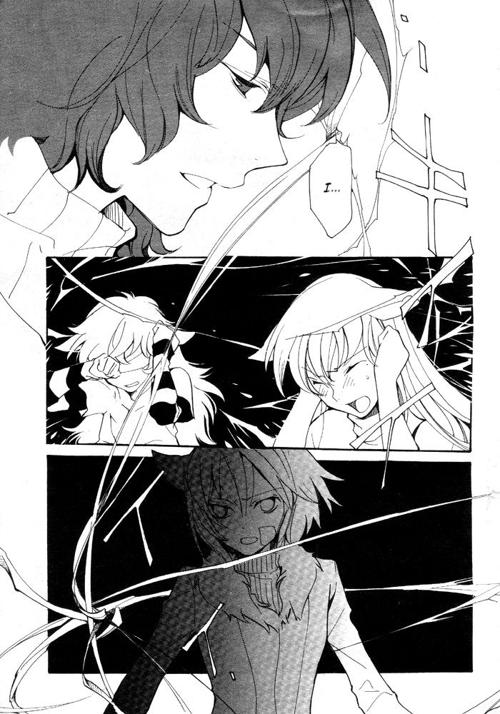 Loveless Chapter 59.2 page 7 - Chapter 59 v2
