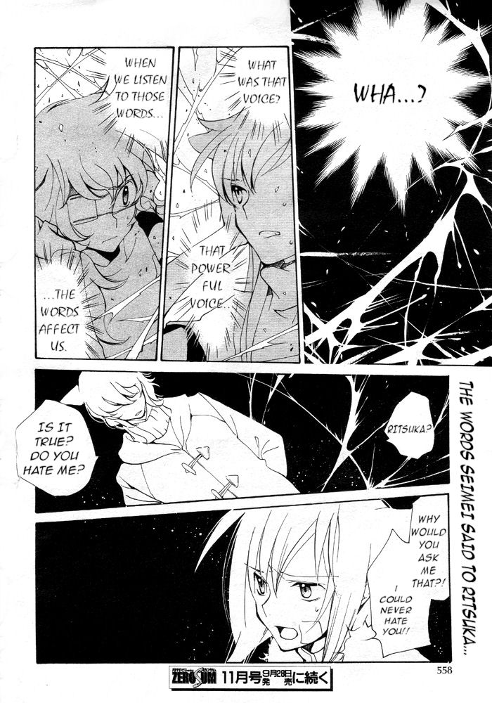 Loveless Chapter 59.2 page 8 - Chapter 59 v2