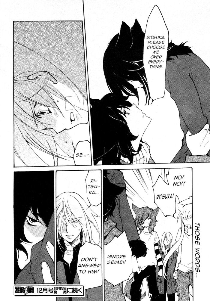 Loveless Chapter 60.2 page 11 - Chapter 60 v2