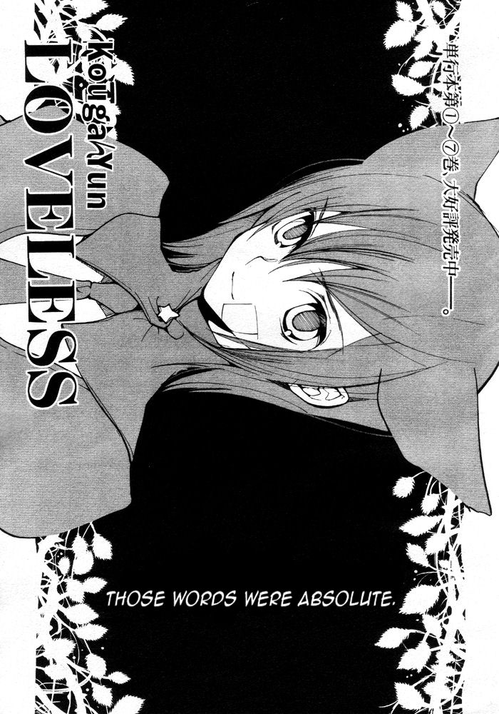 Loveless Chapter 60.2 page 2 - Chapter 60 v2