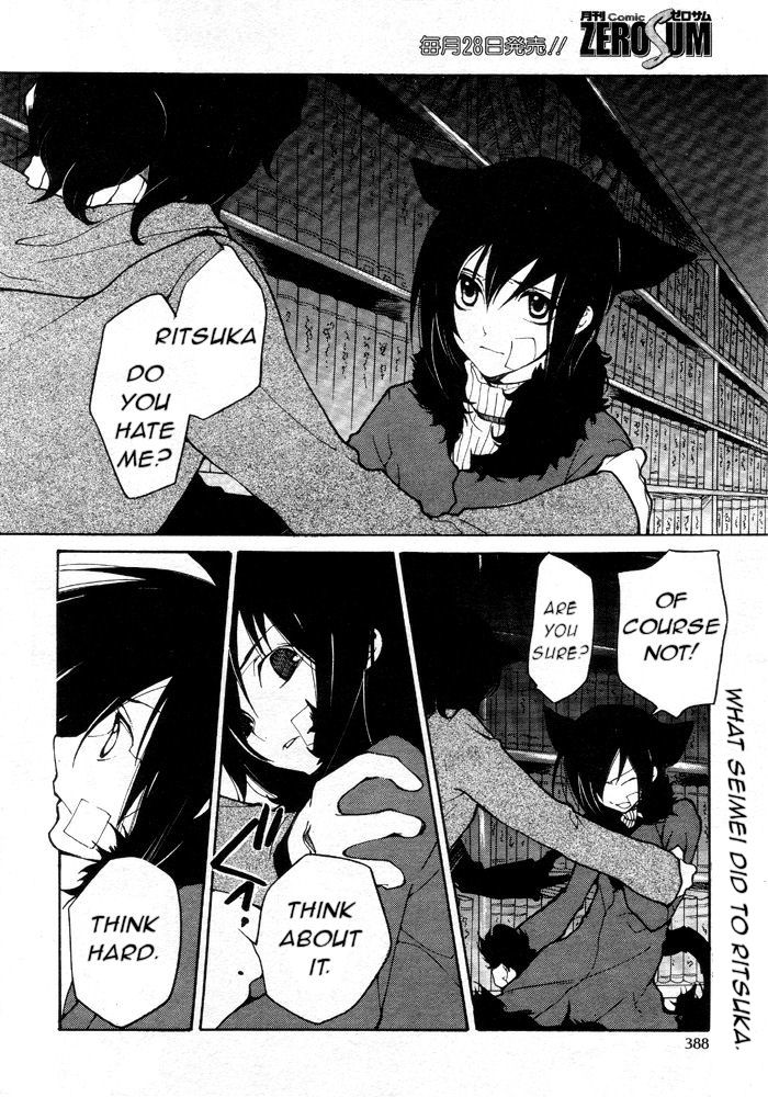 Loveless Chapter 60.2 page 3 - Chapter 60 v2