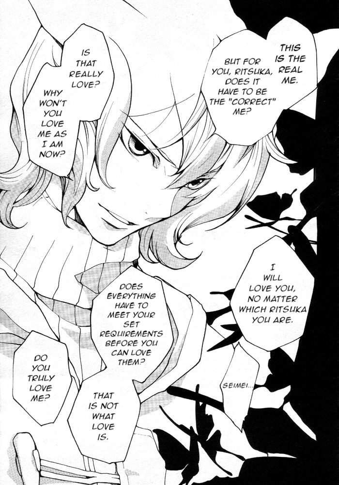 Loveless Chapter 60.2 page 6 - Chapter 60 v2