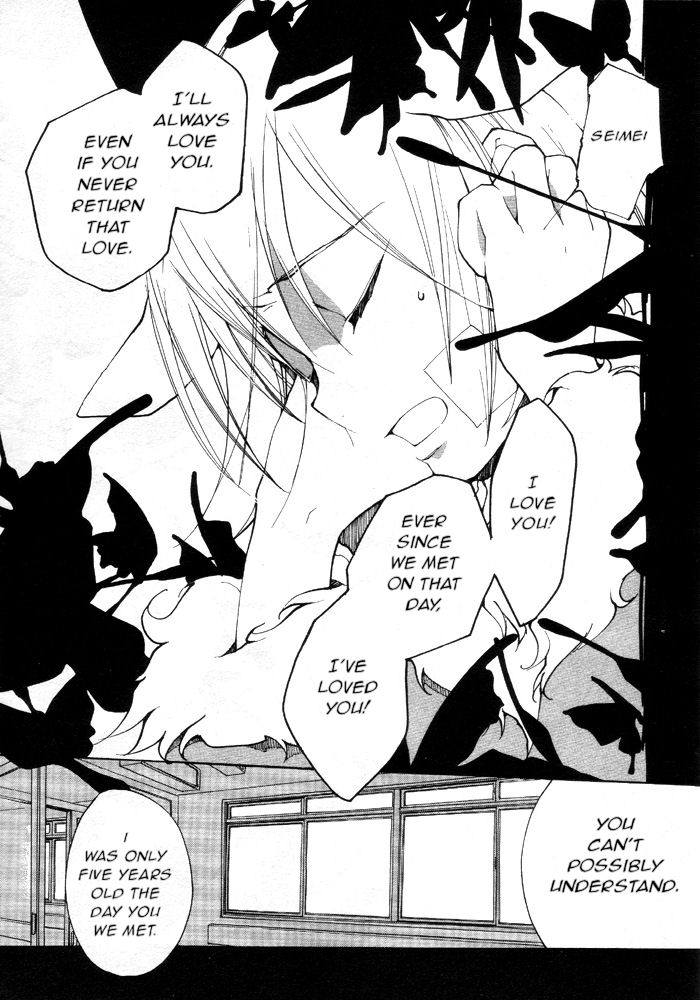 Loveless Chapter 60.2 page 7 - Chapter 60 v2