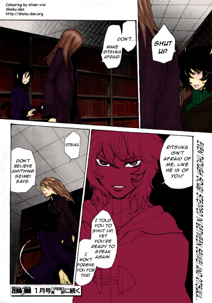 Loveless Chapter 61.2 page 10 - Chapter 61 v2
