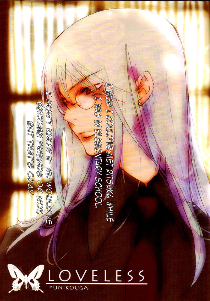 Loveless Chapter 61.2 page 2 - Chapter 61 v2