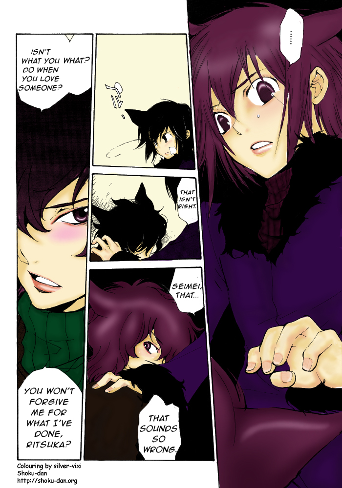 Loveless Chapter 61.2 page 4 - Chapter 61 v2