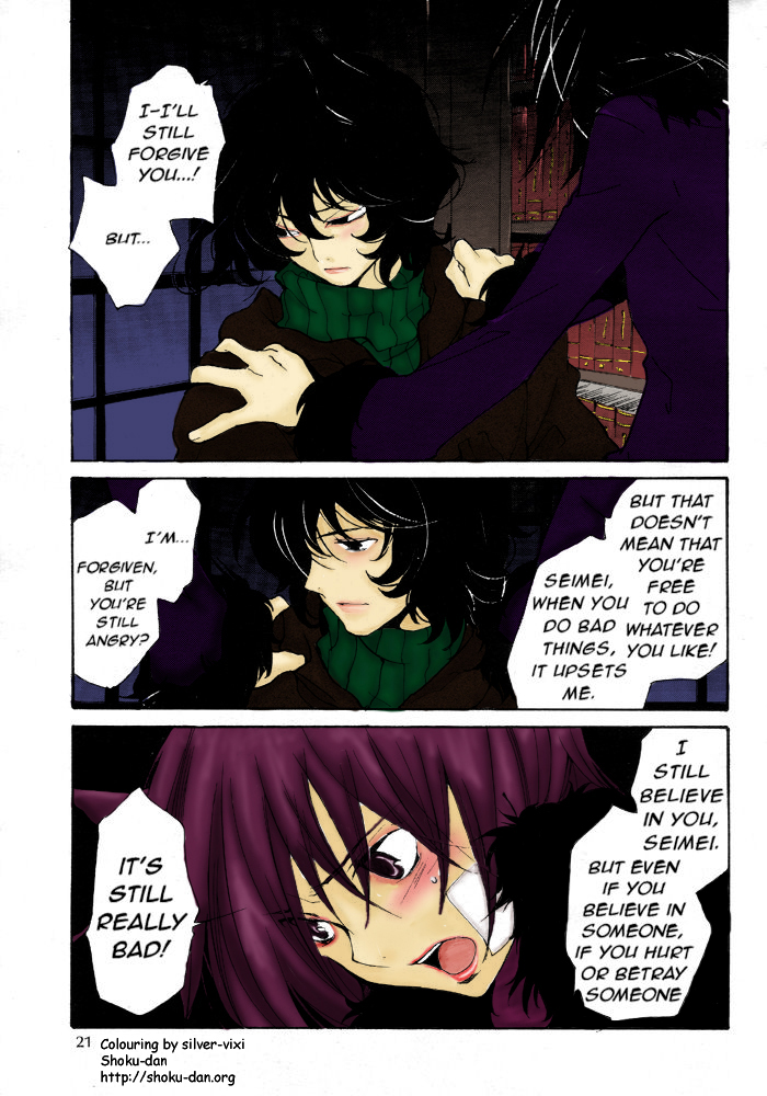 Loveless Chapter 61.2 page 5 - Chapter 61 v2