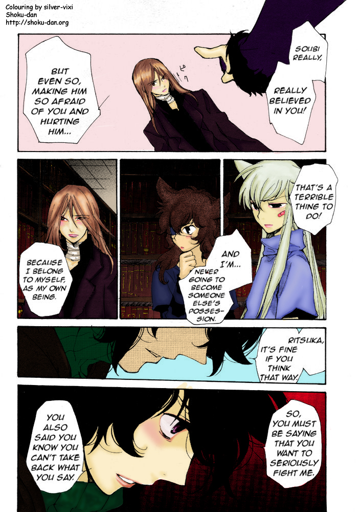 Loveless Chapter 61.2 page 6 - Chapter 61 v2