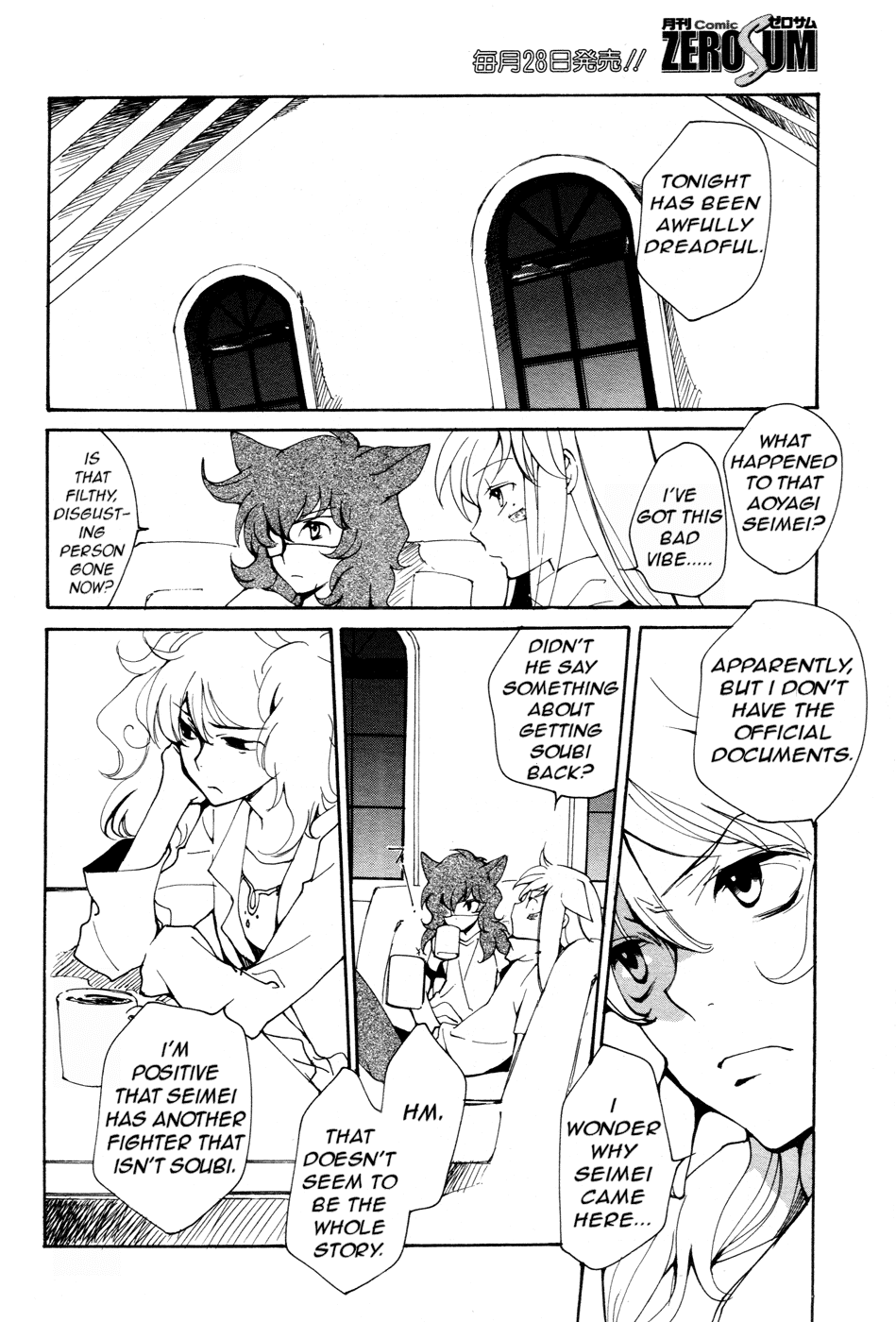 Loveless Chapter 62.2 page 15 - Chapter 62 v2