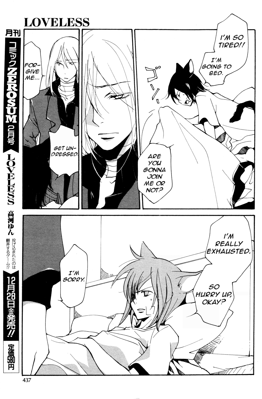 Loveless Chapter 62.2 page 18 - Chapter 62 v2