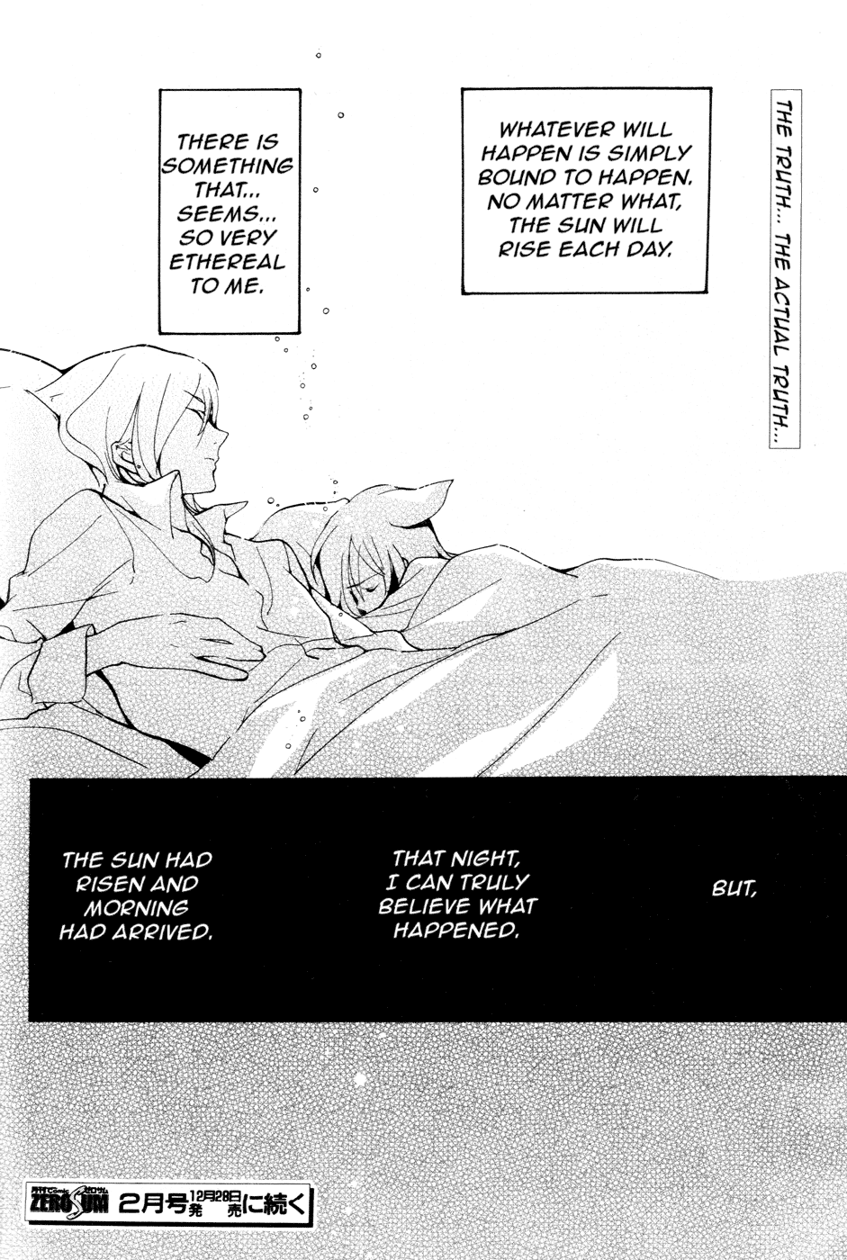 Loveless Chapter 62.2 page 19 - Chapter 62 v2