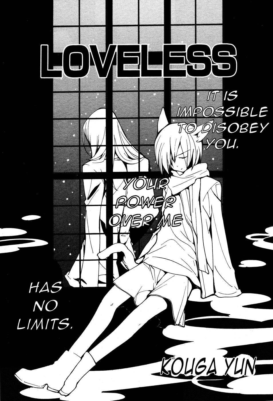 Loveless Chapter 62.2 page 2 - Chapter 62 v2