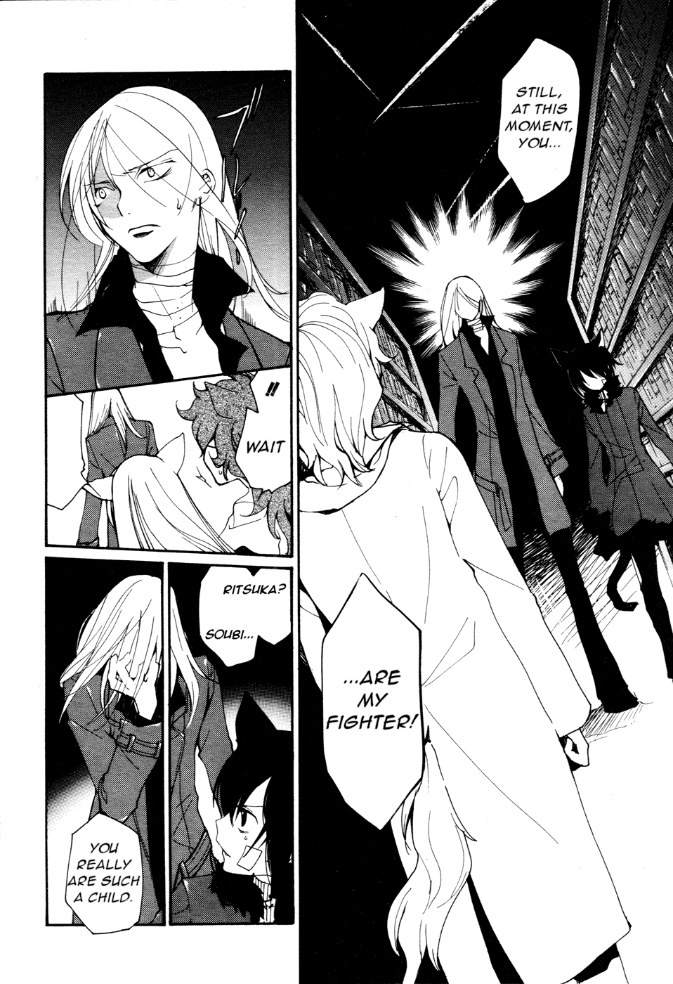 Loveless Chapter 62.2 page 5 - Chapter 62 v2