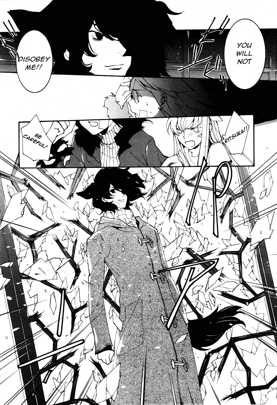 Loveless Chapter 62.2 page 7 - Chapter 62 v2