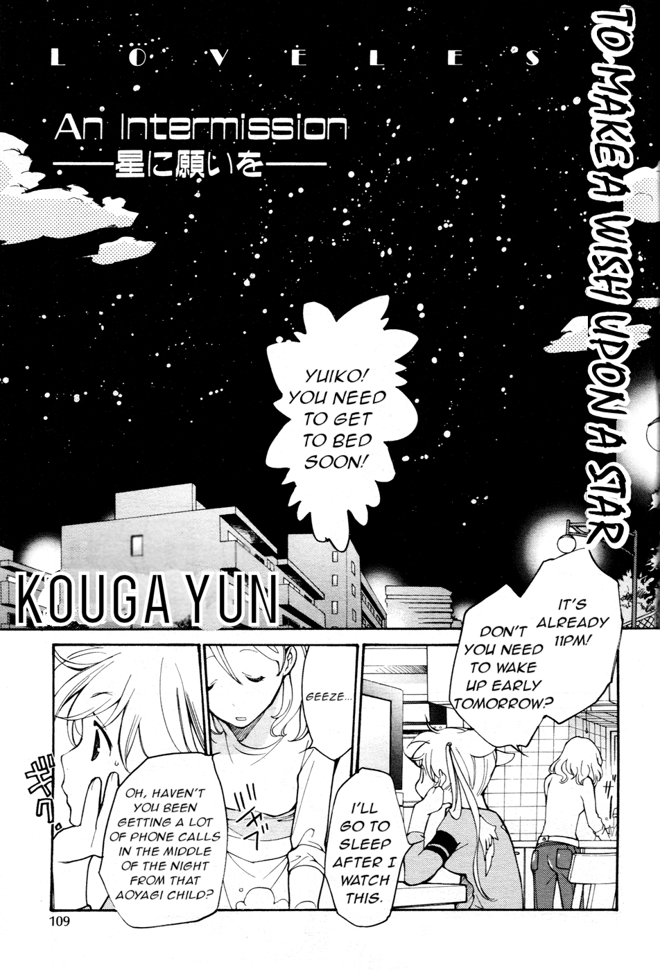 Loveless Chapter 63.2 page 1 - Chapter 63 v2
