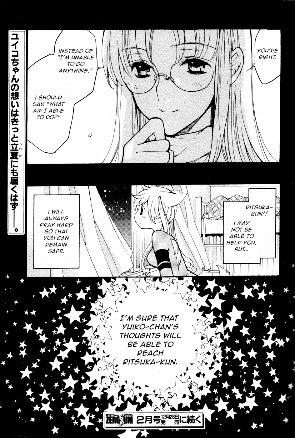 Loveless Chapter 63.2 page 9 - Chapter 63 v2