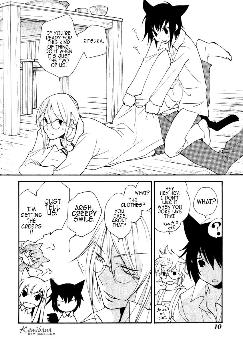 Loveless Chapter 64.5 page 12 - Chapter 64.5