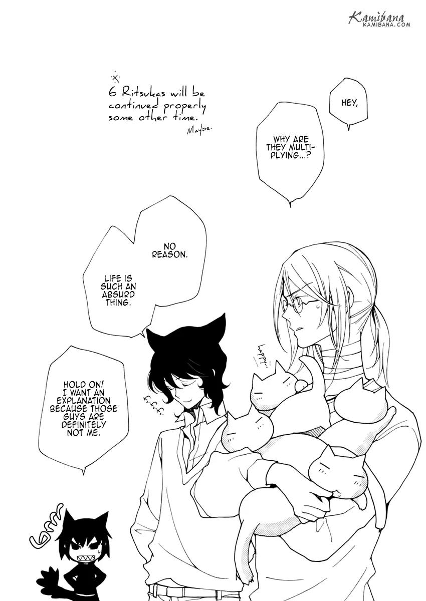 Loveless Chapter 64.5 page 20 - Chapter 64.5