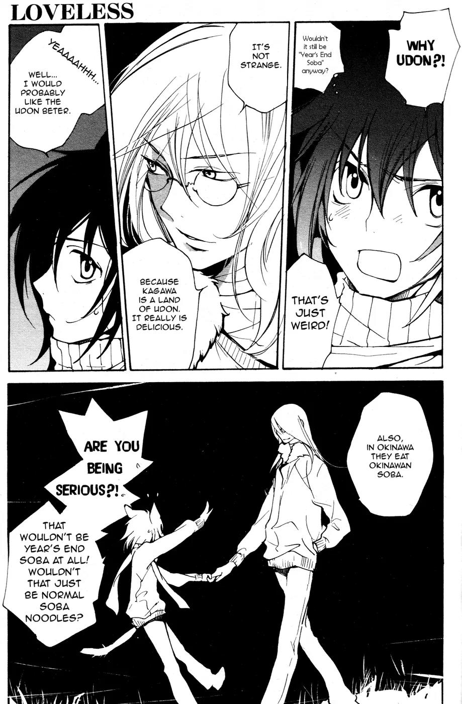Loveless Chapter 64 page 4 - Chapter 64