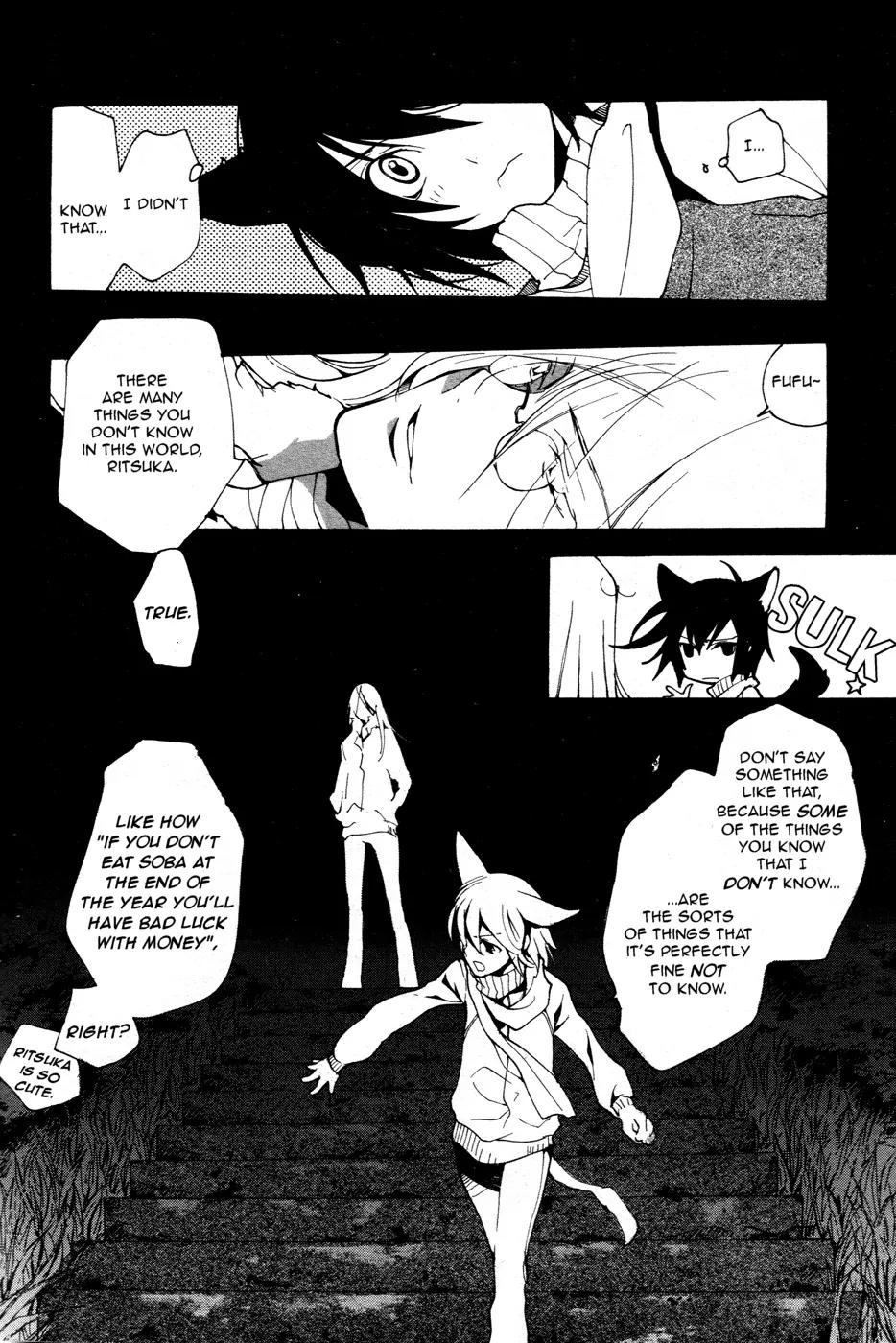 Loveless Chapter 64 page 5 - Chapter 64