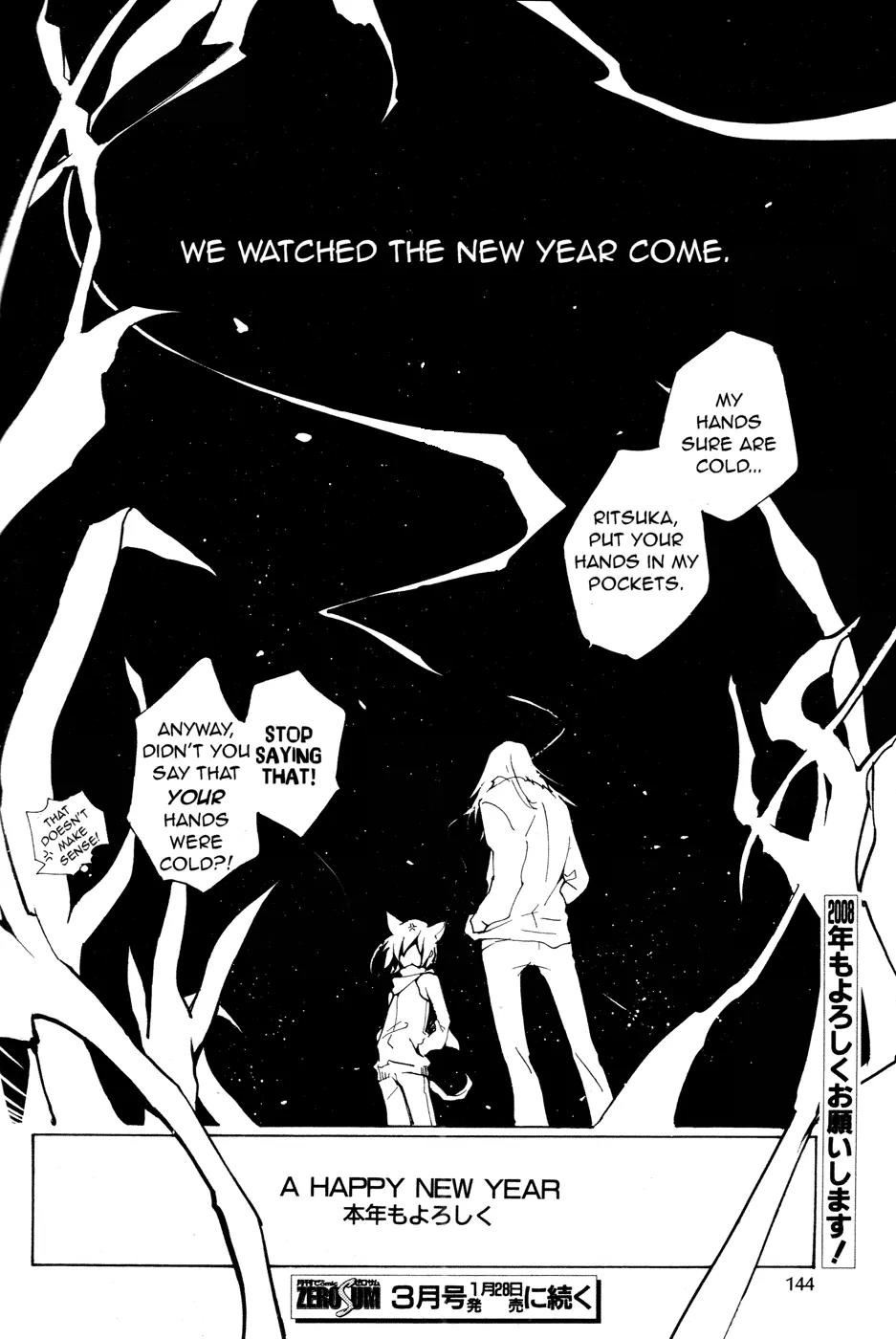 Loveless Chapter 64 page 9 - Chapter 64