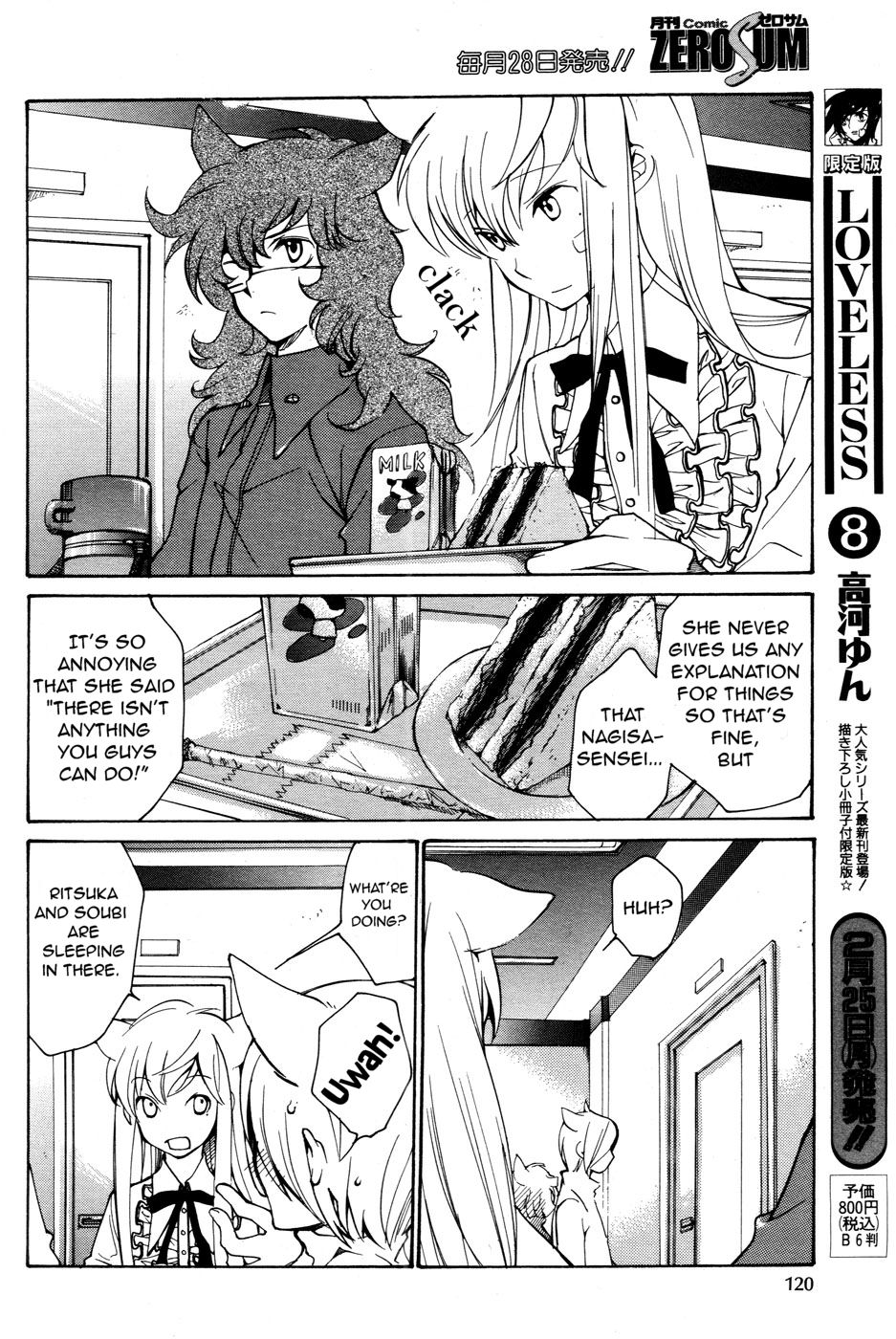 Loveless Chapter 65.2 page 13 - Chapter 65 v2