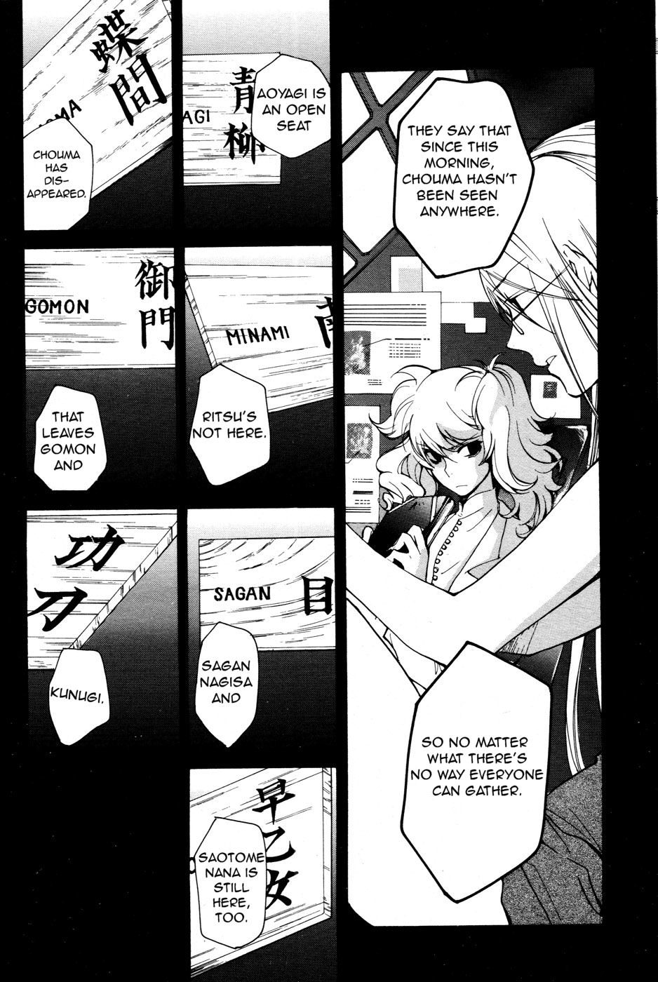 Loveless Chapter 65.2 page 17 - Chapter 65 v2