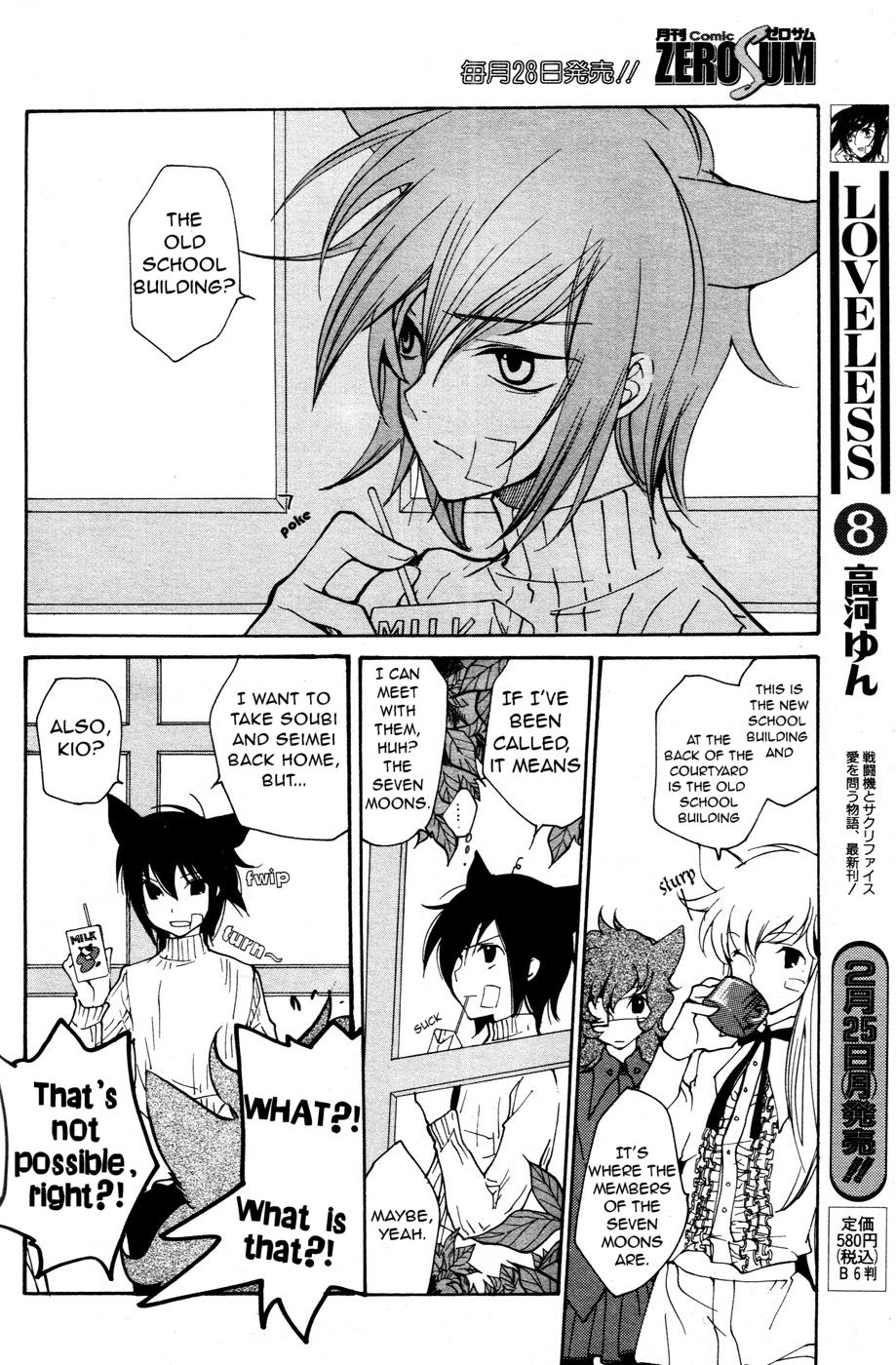 Loveless Chapter 65.2 page 19 - Chapter 65 v2