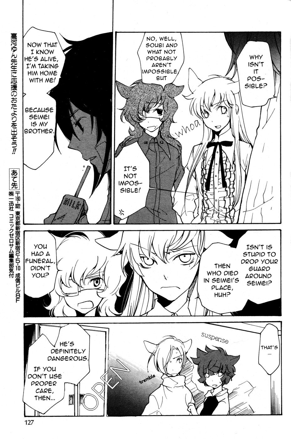 Loveless Chapter 65.2 page 20 - Chapter 65 v2