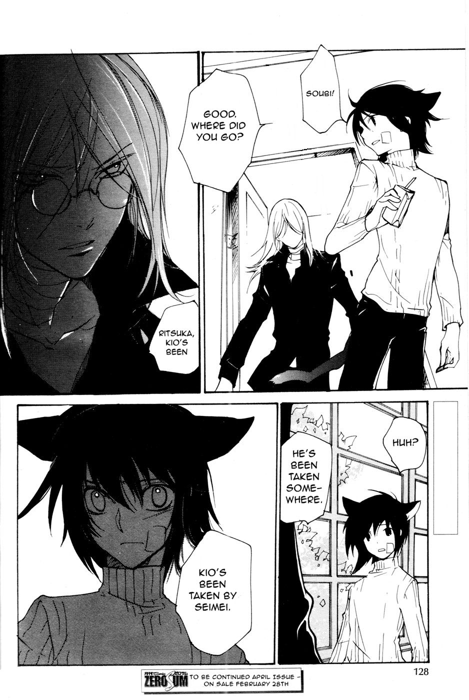 Loveless Chapter 65.2 page 21 - Chapter 65 v2