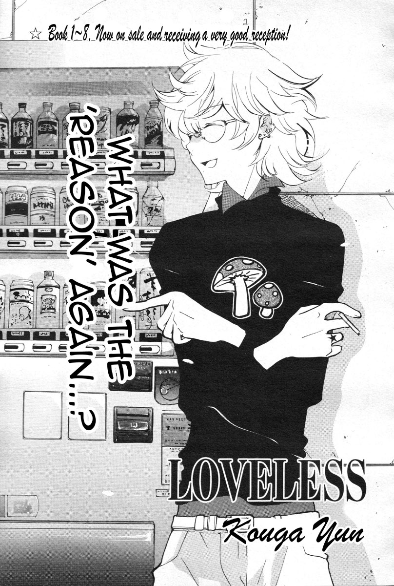 Loveless Chapter 66.2 page 4 - Chapter 66 v2
