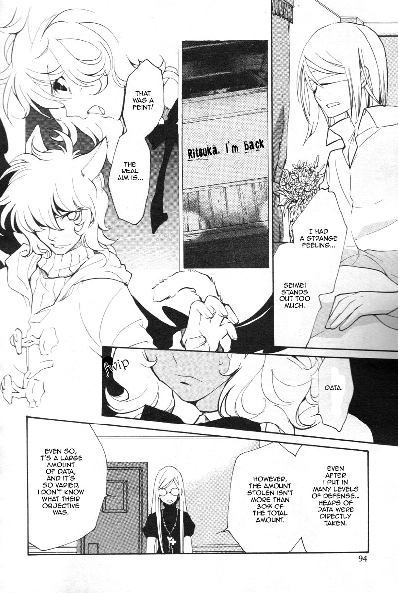 Loveless Chapter 66.2 page 7 - Chapter 66 v2