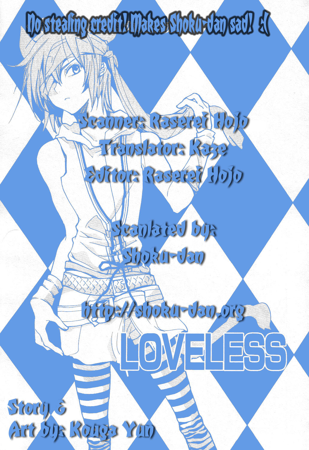 Loveless Chapter 67.2 page 1 - Chapter 67 v2