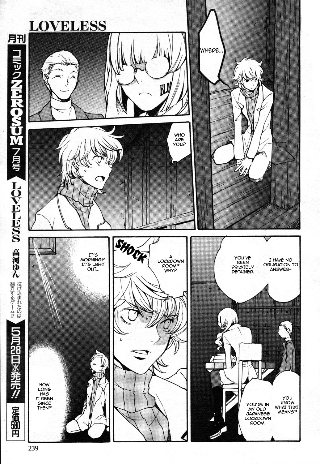 Loveless Chapter 67.2 page 12 - Chapter 67 v2