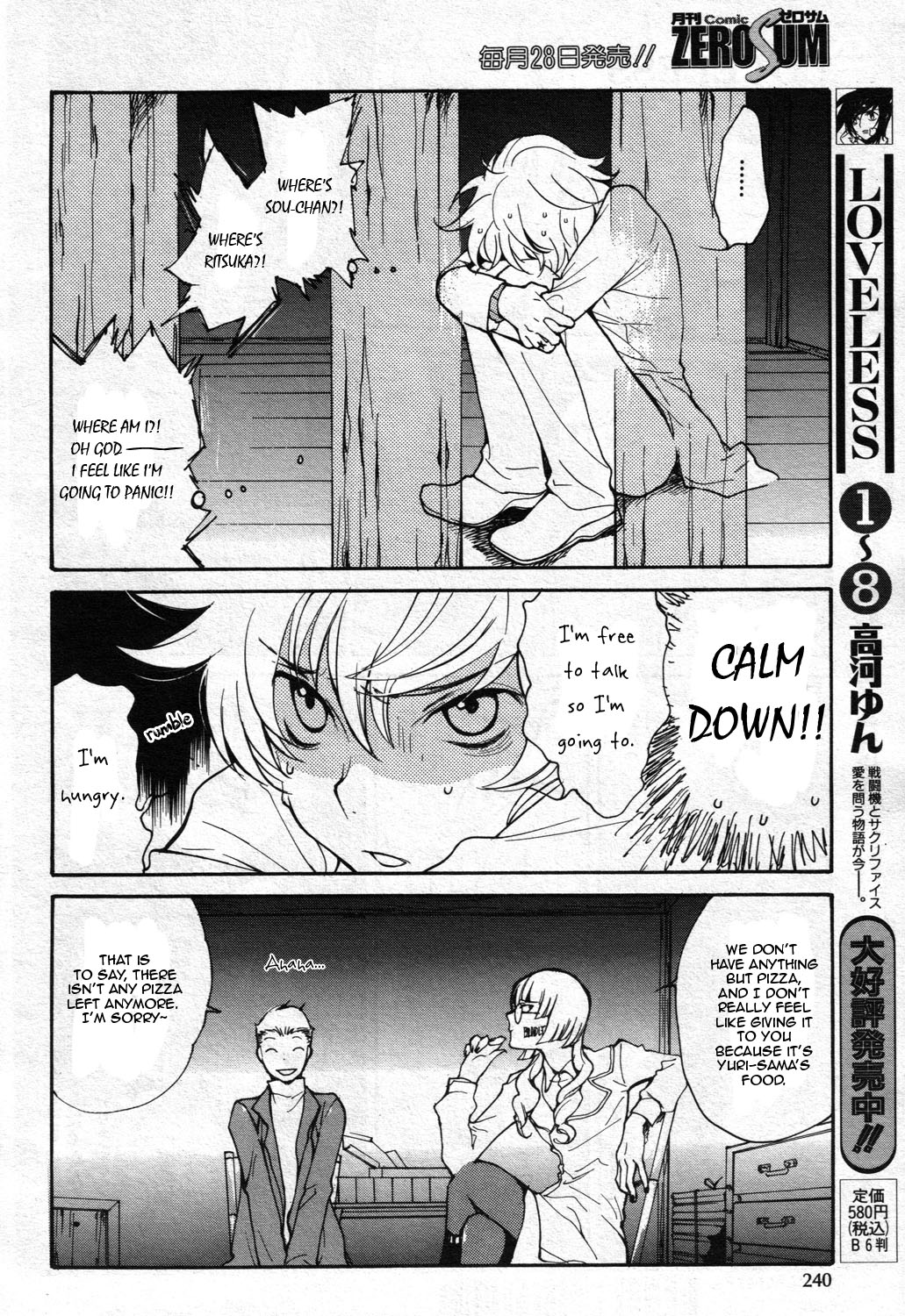 Loveless Chapter 67.2 page 13 - Chapter 67 v2
