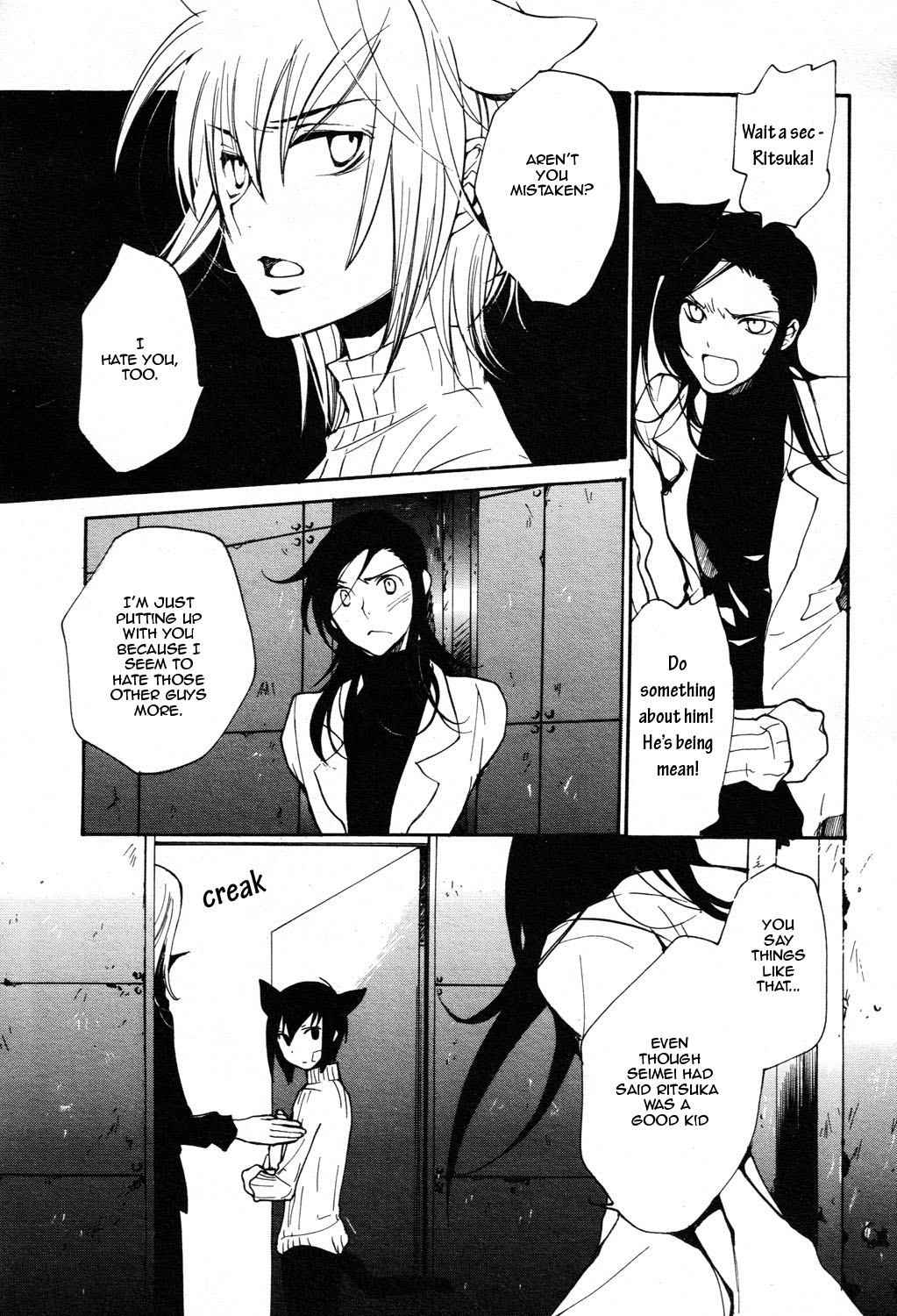Loveless Chapter 67.2 page 16 - Chapter 67 v2