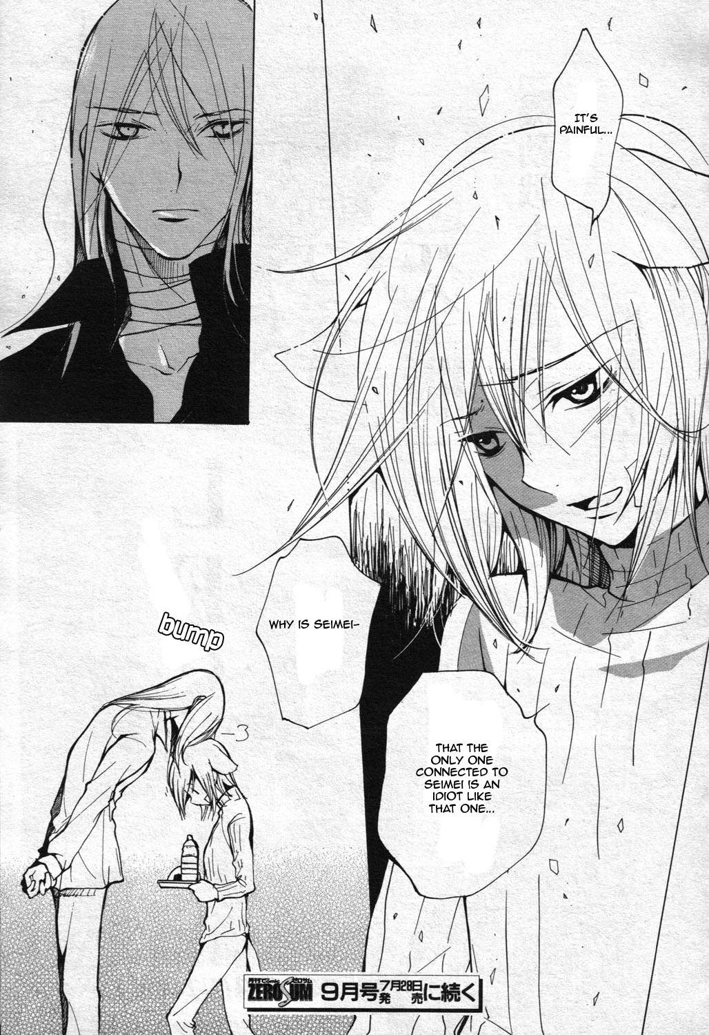 Loveless Chapter 67.2 page 18 - Chapter 67 v2