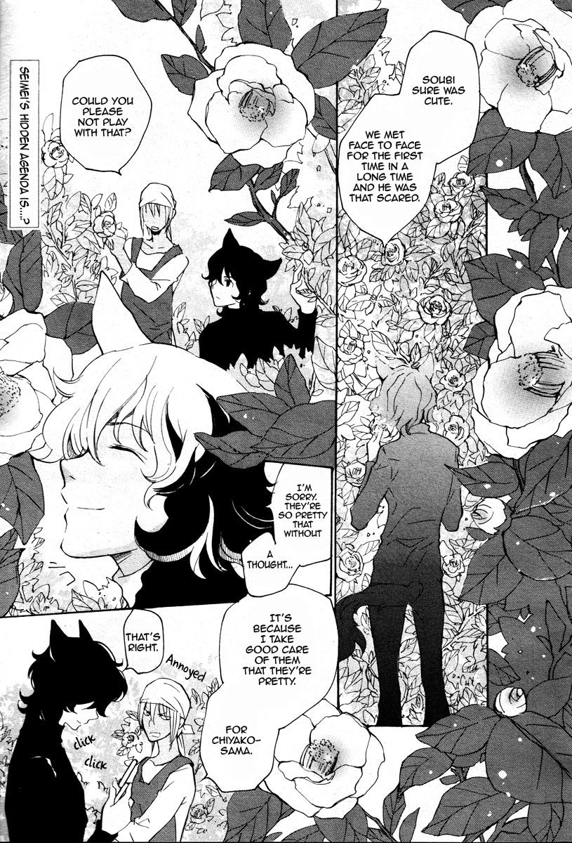 Loveless Chapter 68.2 page 2 - Chapter 68 v2