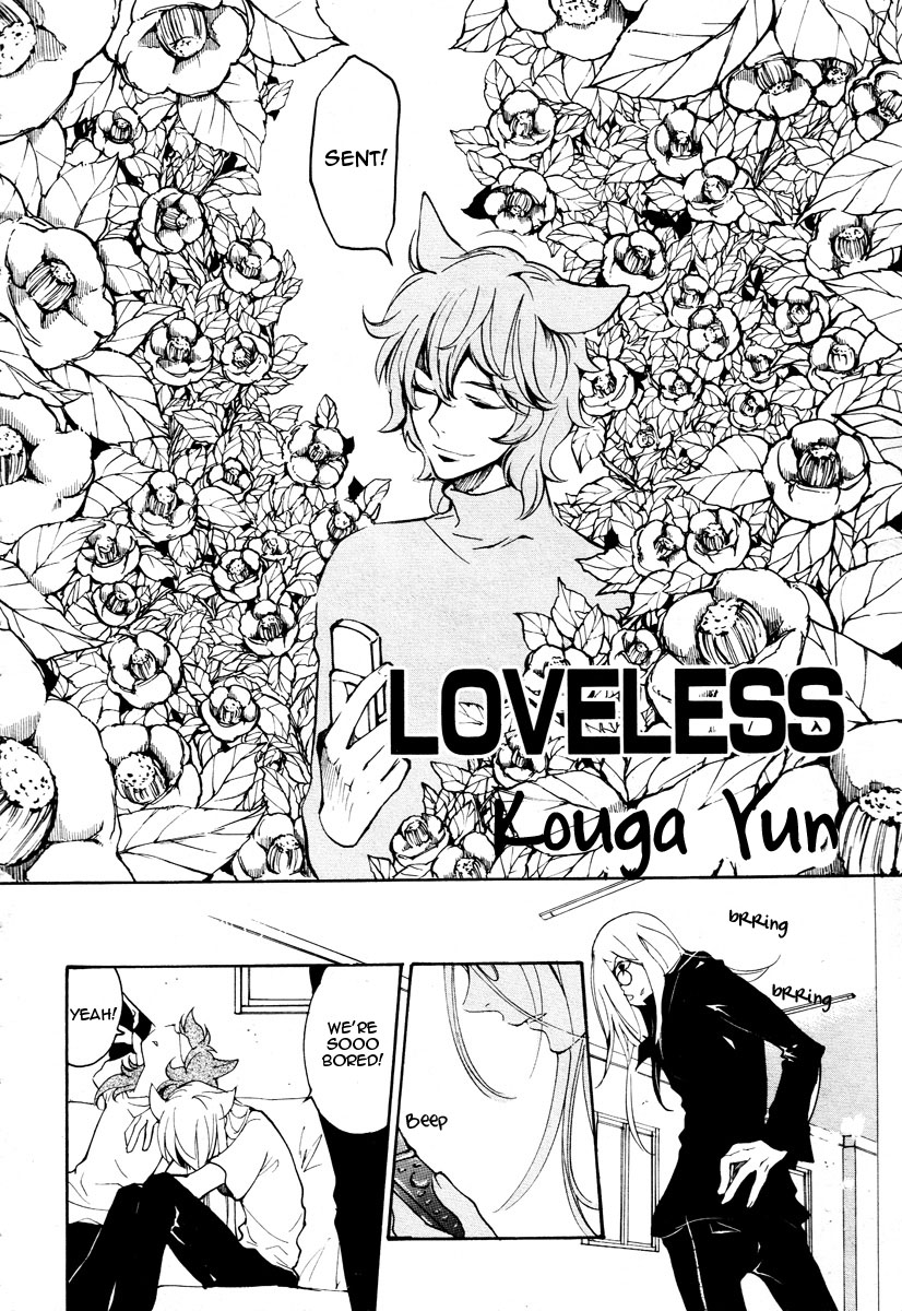 Loveless Chapter 68.2 page 3 - Chapter 68 v2