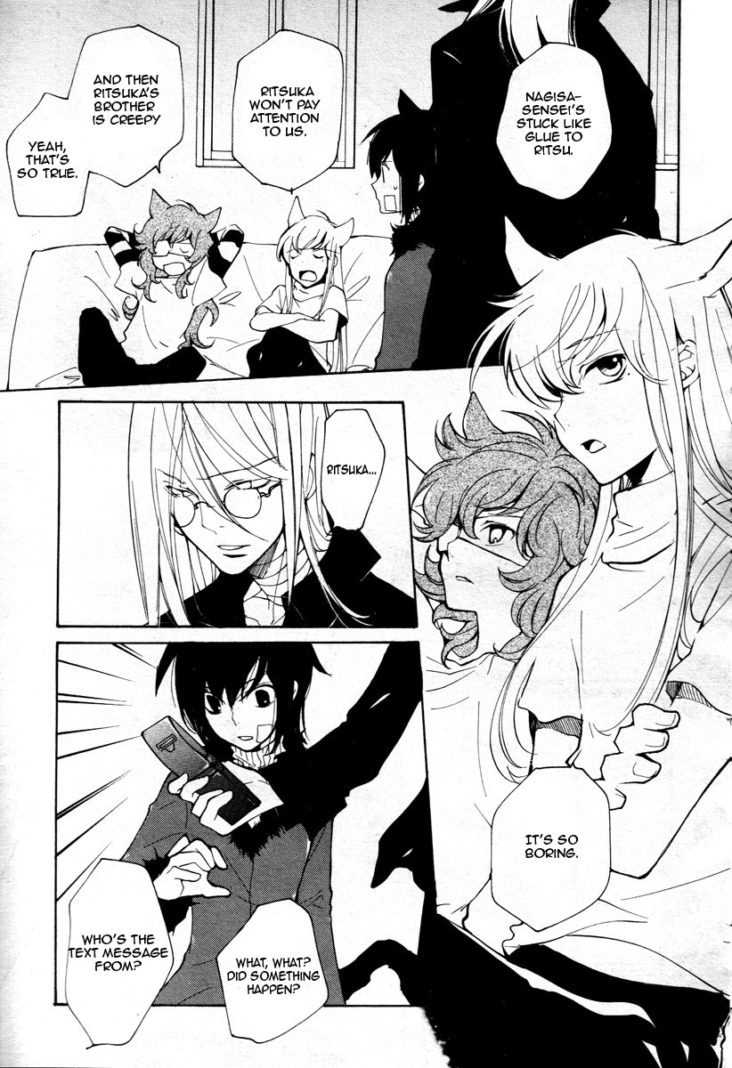Loveless Chapter 68.2 page 4 - Chapter 68 v2