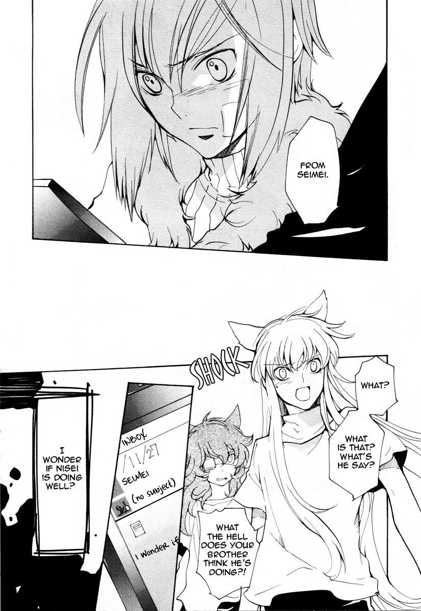 Loveless Chapter 68.2 page 5 - Chapter 68 v2