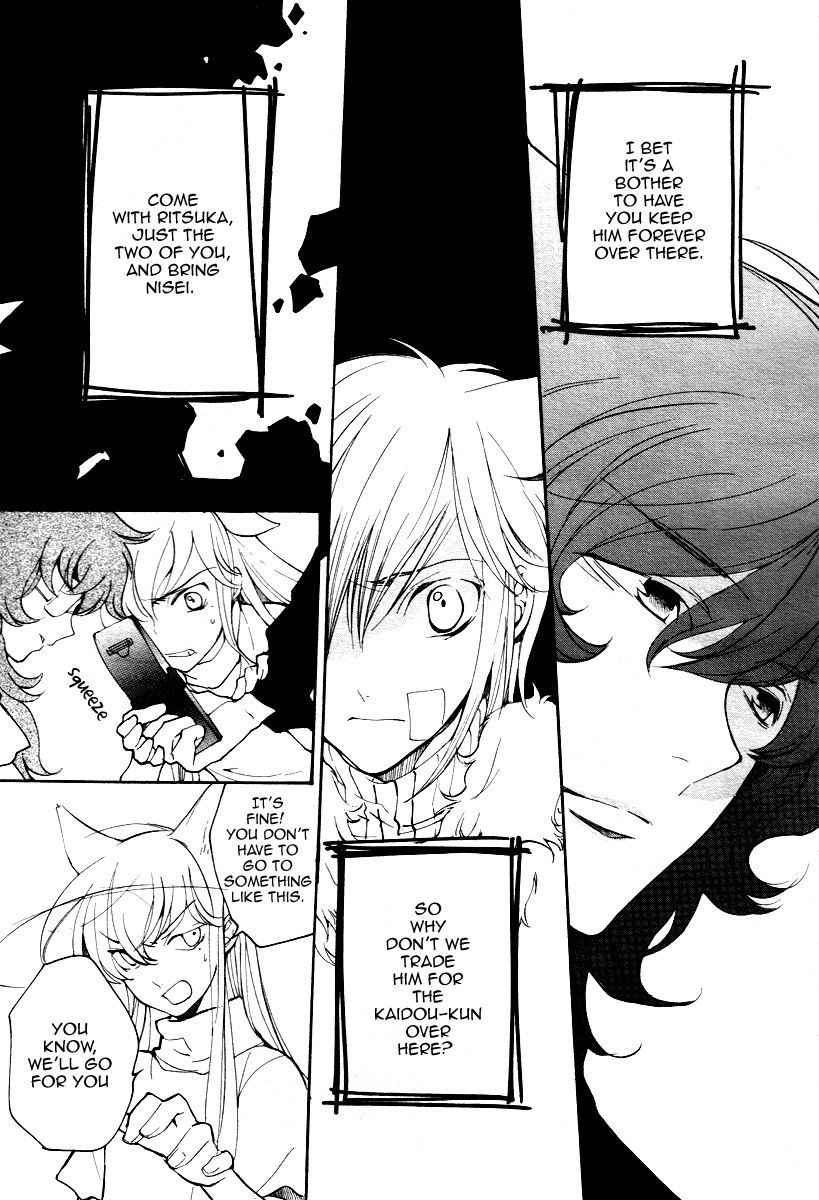 Loveless Chapter 68.2 page 6 - Chapter 68 v2