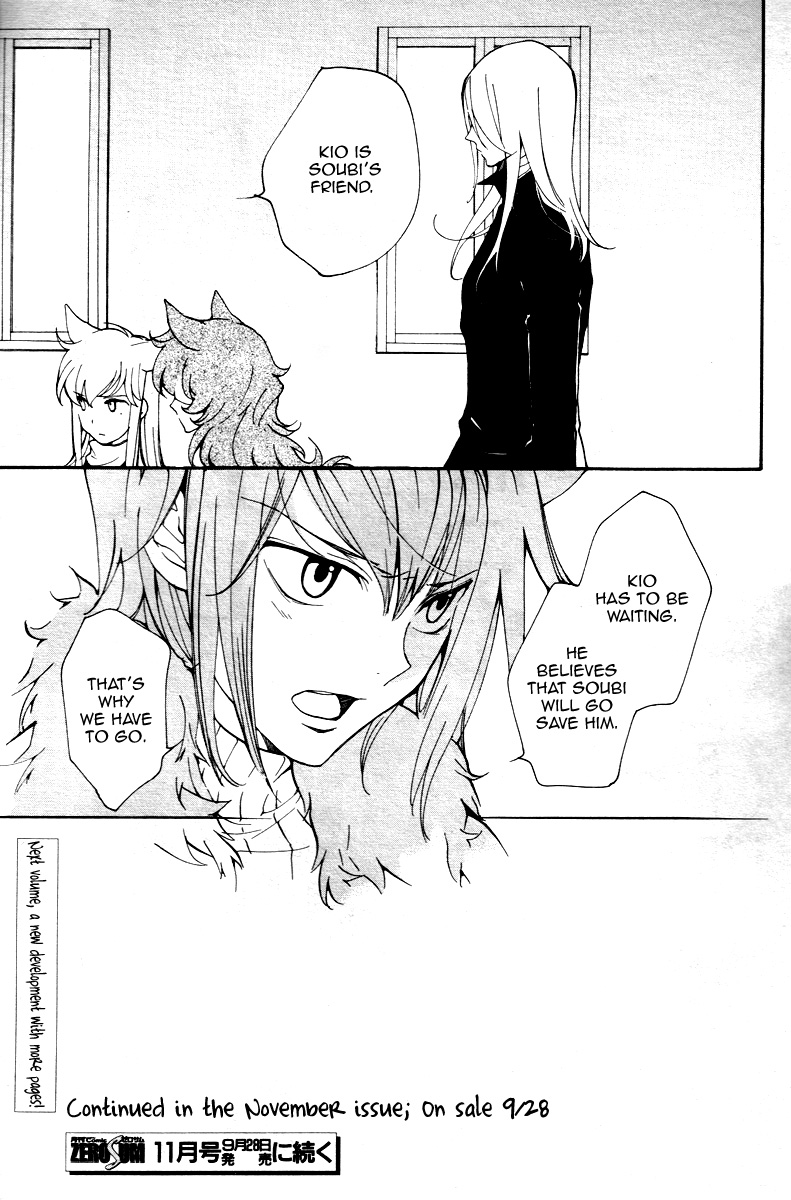 Loveless Chapter 68.2 page 8 - Chapter 68 v2