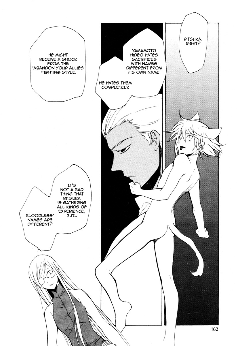 Loveless Chapter 69.2 page 11 - Chapter 69 v2